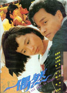 星际穿越2 电影 2025 马修·麦康纳,安妮·海瑟薇