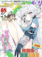 重生之女将星 短剧 2026 王艺哲,陈泽