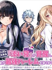 傅少的落跑新娘 短剧 2026 赵佳,李浩宇